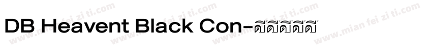 DB Heavent Black Con字体转换